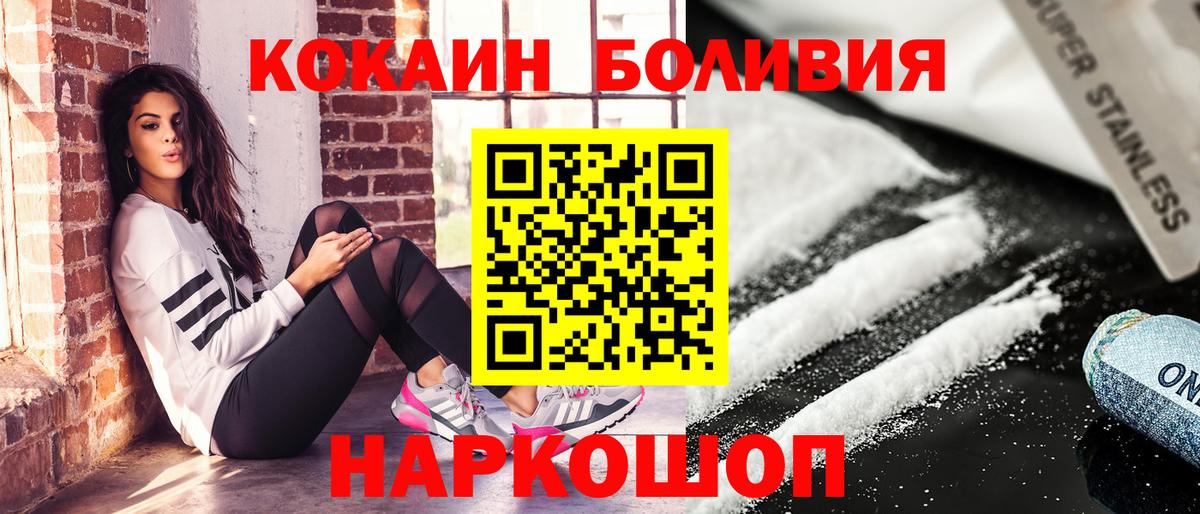 Псилоцибиновые грибы Златоуст