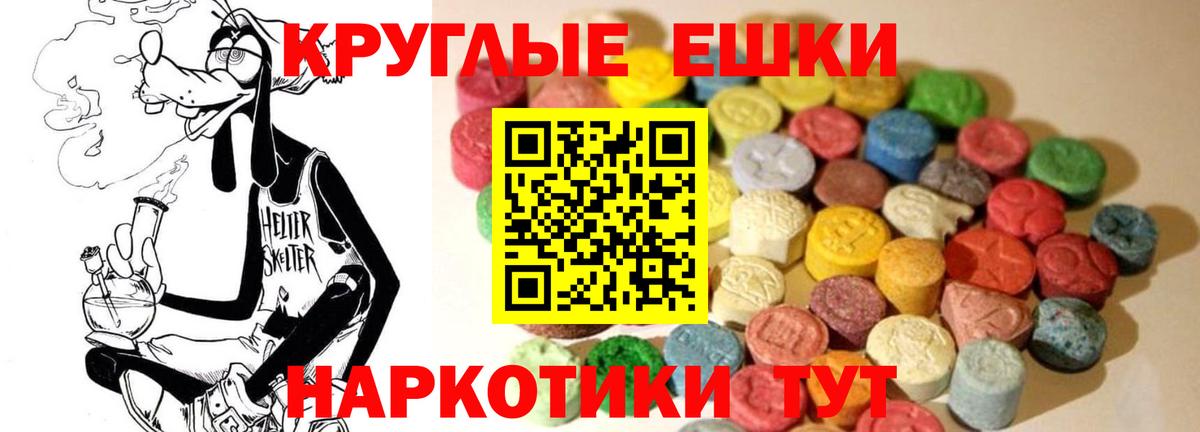 Экстази  Экстази VHQ  Вход с VPN  Златоуст  ЭКСТАЗИ бентли 