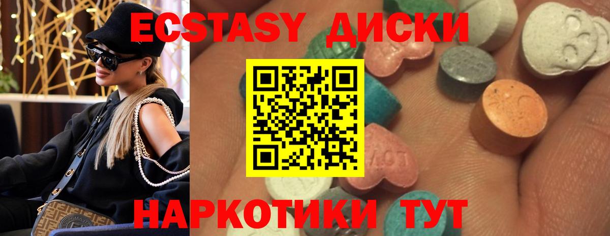 ЭКСТАЗИ DUBAI Златоуст