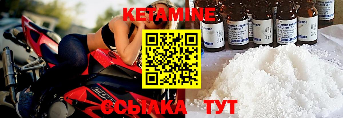 Кетамин ketamine  Кетамин ketamine  Златоуст  blacksprut рабочий сайт  Вход с VPN 