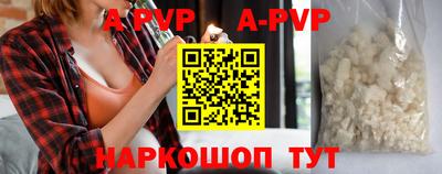 прущие крисы Заводоуковск