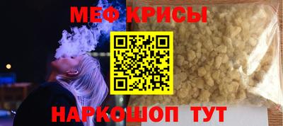 mdpv Жуковский
