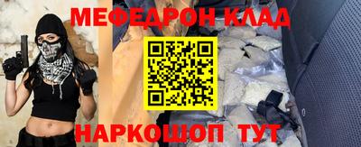 прущие крисы Заводоуковск