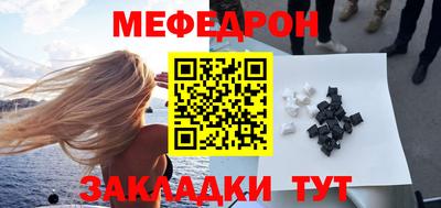 прущие крисы Заводоуковск