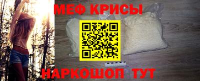 прущие крисы Заводоуковск