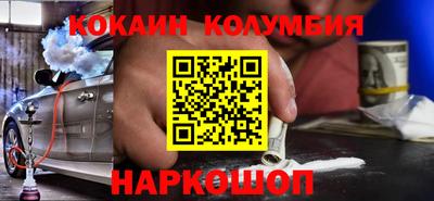 прущие крисы Заводоуковск
