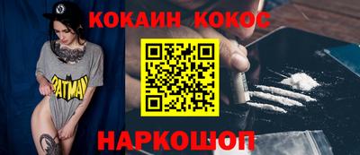 прущие крисы Заводоуковск