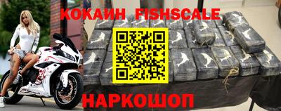 mdpv Жуковский