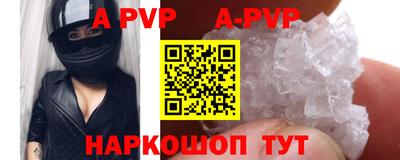 mdpv Жуковский