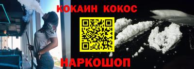 прущие крисы Заводоуковск