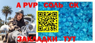 кокаин колумбия Заволжье