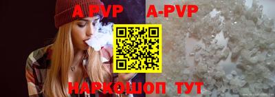 mdpv Жуковский