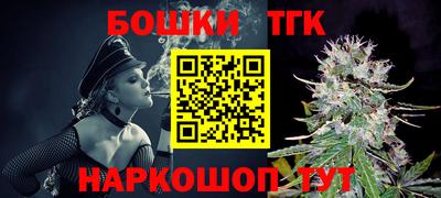 прущие крисы Заводоуковск