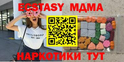 прущие крисы Заводоуковск