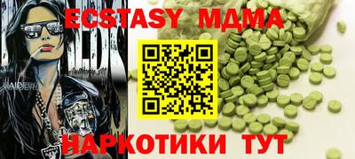mdpv Жуковский