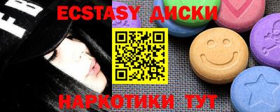 прущие крисы Заводоуковск