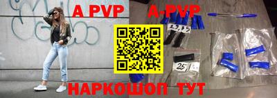 прущие крисы Заводоуковск