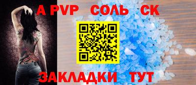mdpv Жуковский