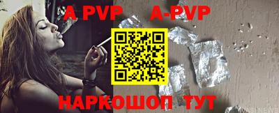 mdpv Жуковский