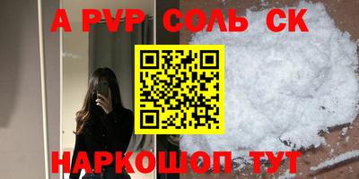 прущие крисы Заводоуковск