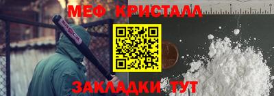 mdpv Жуковский
