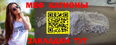 прущие крисы Заводоуковск
