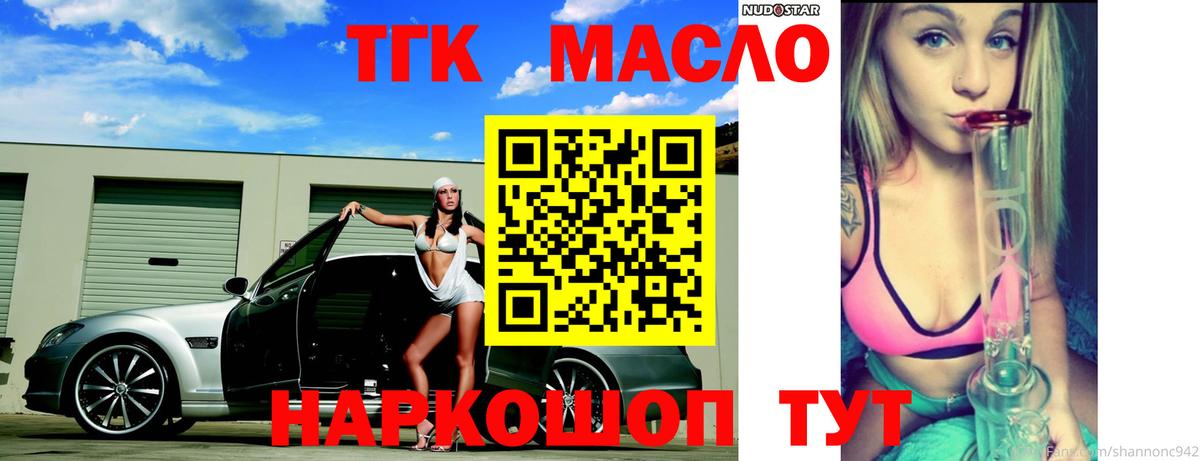 ТГК Wax  Вход с VPN  МЕГА маркетплейс  Златоуст 