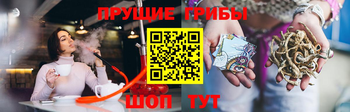 Каннабис  ГАШИШ  Меф МЯУ МЯУ кристаллы  Вход с VPN  Златоуст  Меф 