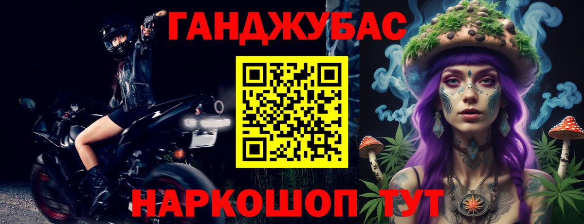 Канабис LSD WEED  Марихуана MAZAR  Златоуст  Вход с VPN  Шишки марихуана индика 